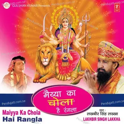 Maa Main Khada Dwar Tere - Lakhbir Singh Lakkha album cover 