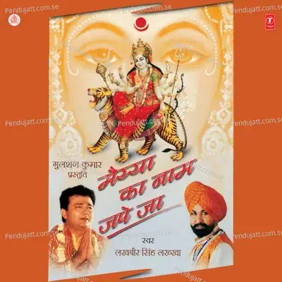 Chit Karda - Lakhbir Singh Lakkha album cover 
