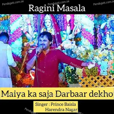 Maiya Ka Saja Darbaar Dekho - Prince Baisla album cover 