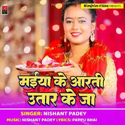 Maiya Ke Aarti Utar Ke Ja - Nishant Pandey album cover 