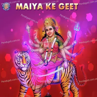 Maiya Ke Geet - Sanjeevani Bhelande cover album