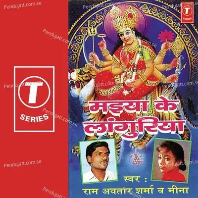 Kaila Maiya Ke Bhawan Mein - Hansraj Behl album cover 