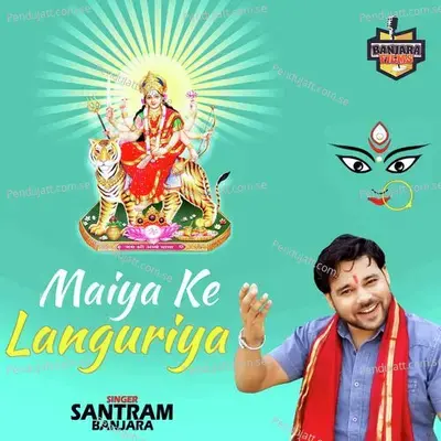 Maiya Ke Languriya - Santram Banjara album cover 
