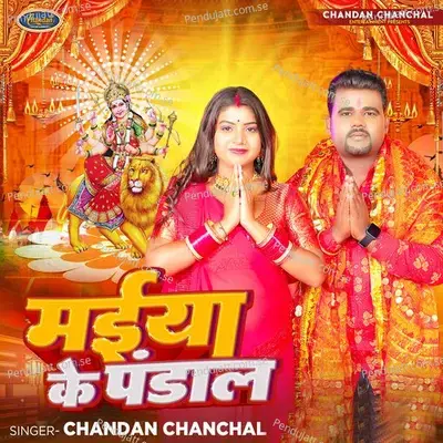 Maiya Ke Pandal - Chandan Chanchal album cover 