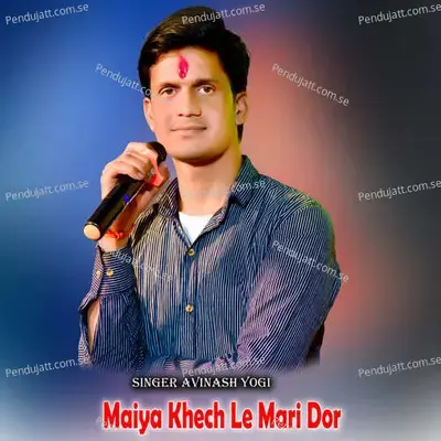 Maiya Khech Le Mari Dor - Avinash Yogi