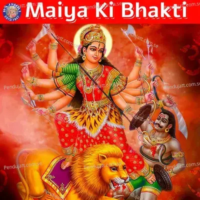 Maiya Ki Bhakti - Various Artists cover album