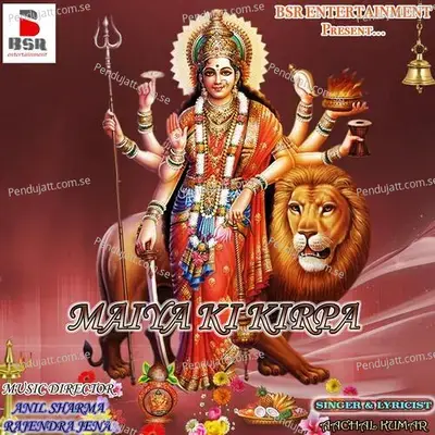 Maiya Ki Kirpa - Aachal Kumar album cover 