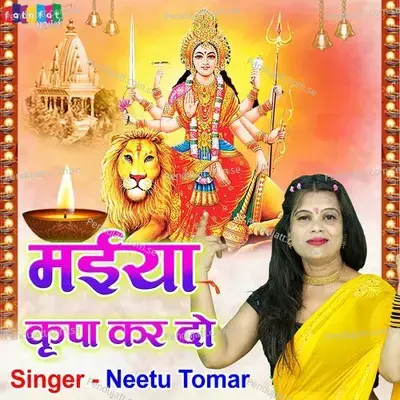 Maiya Kirpa Kardo - Neetu Tomar album cover 