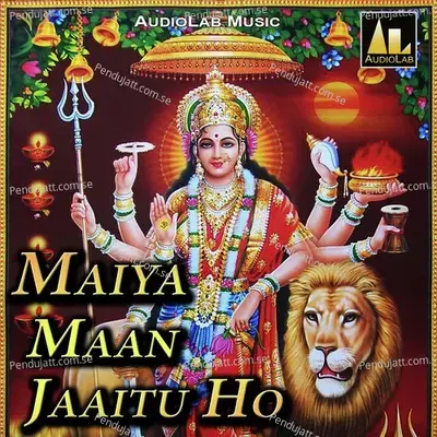 Maiya Maan Jaaitu Ho - Arvind Singh album cover 