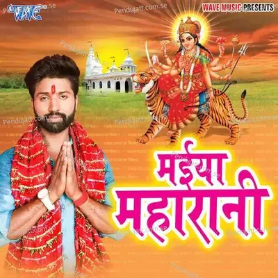 Bole Koilariya - Raj Yadav album cover 