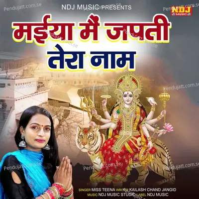 Maiya Mai Japti Tera Naam - Miss Teena album cover 