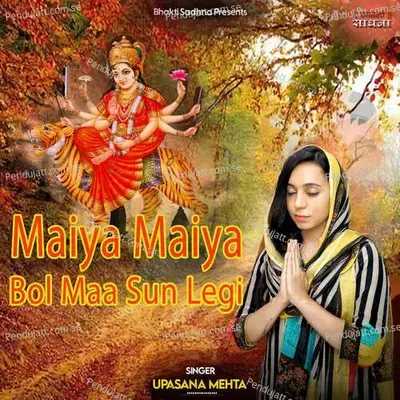 Maiya Maiya Bol Maa Sun Legi - Binny Narang
