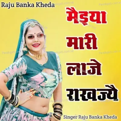 Maiya Mari Laje Rakjiye - Raju Banka Kheda album cover 