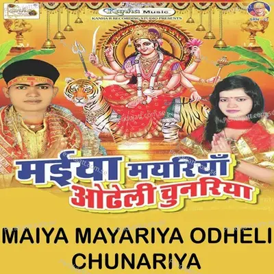 Maiya Mayariya Odheli Chunariya - Sunil Yadav cover album