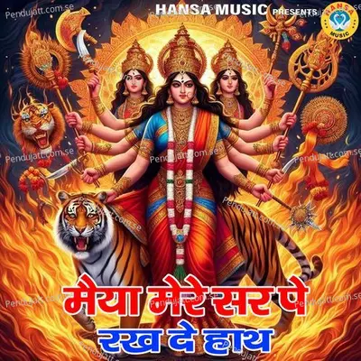 Maiya Mere Sar Pe Rakh De Hath - Harendra Nagar album cover 