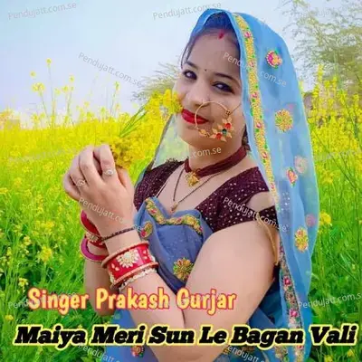 Maiya Meri Sun Le Bagan Vali - Satto Gurjar