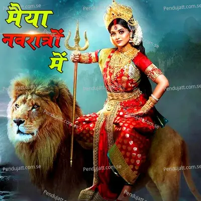  - Miss Priyanka 