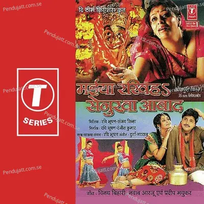 Chun-Chun Tinka - Durga-Nataraj album cover 