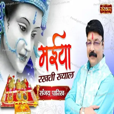 Maiya Rakhti Khyal - Sanjay Parikh album cover 