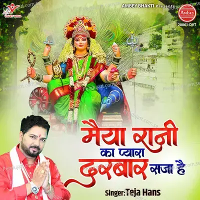 Maiya Rani Ka Pyara Darbar Saja Hai - Teja Hans album cover 