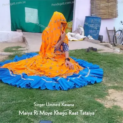 Maiya Ri Moye Khago Raat Tataiya - Singer Ummed Kasana album cover 