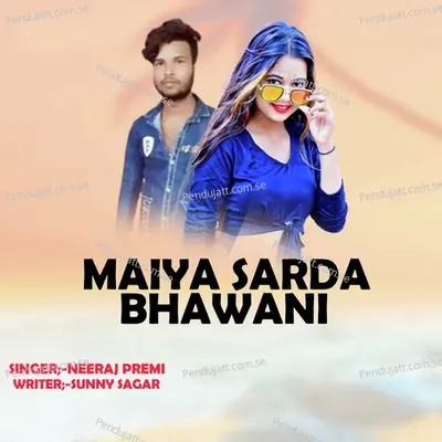 Maiya Sarda Bhawani - Neeraj Premi album cover 