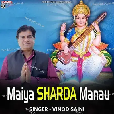 Maiya Sharda Manau - Vinod Saini