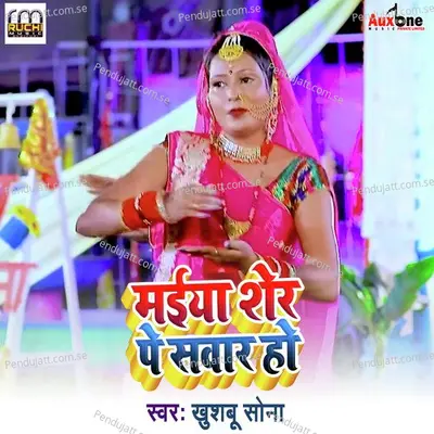  - Khushbu Sona 