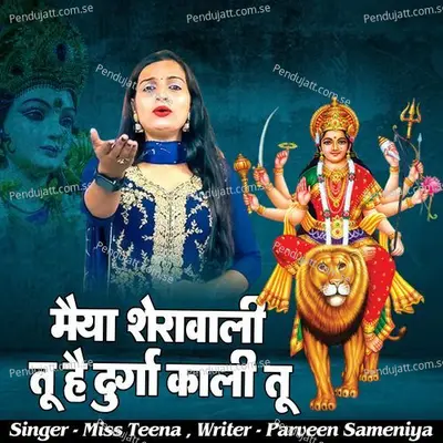 Maiya Shrawali Tu Hai Durga Kali Tu - Miss Teena album cover 