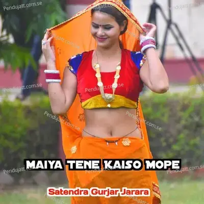 Maiya Tene Kaiso Mope - Satendra Gurjar Jarara