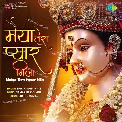 Maiya Tera Pyaar Mila - Shashikant Vyas album cover 
