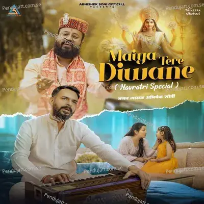 Maiya Tere Diwane - Abhishek Soni album cover 