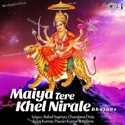 Mandir Mein Maa - Babul Supriyo album cover 