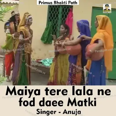 Maiya Tere Lala Ne Fod Daee Matki - Anuja album cover 