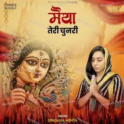 Maiya Teri Chunri - Upasana Mehta album cover 