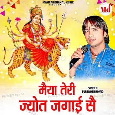 Maiya Teri Jot Jagai Se - Surender Romio album cover 