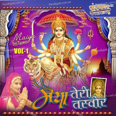 Kalyug Me Baccho Ne Dekha - Vaibhav album cover 