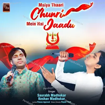 Maiya Thaari Chunri Mein Hai Jaadu Rani Sati Dadi Bhajan - Saurabh Madhukar album cover 