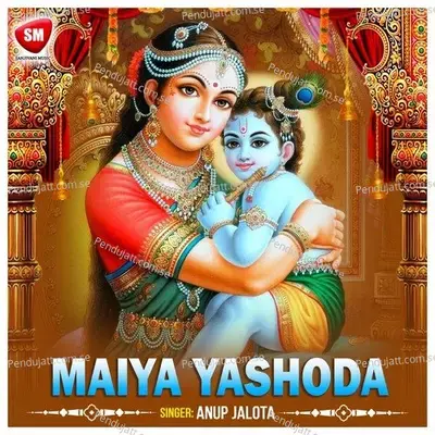 Maiya Yasoda - Anup Jalota album cover 