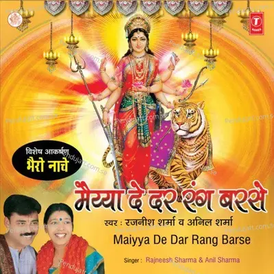 Masti Ka Barse - Rajnish Sharma album cover 