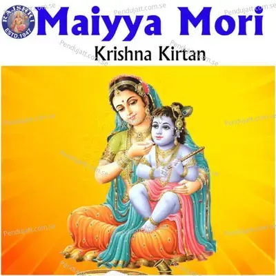 Maiyya Mori - Krishna Kirtan - Sanjeevani Bhelande