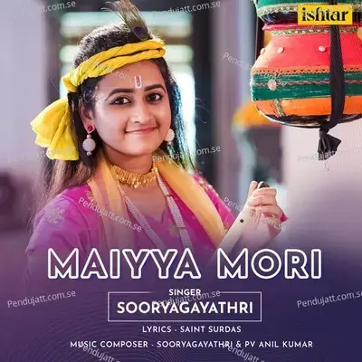 Maiyya Mori - Sooryagayathri album cover 