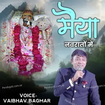 Maiyya Navrato Mai - Vaibhav Bagmar album cover 