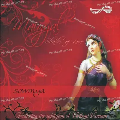 Tattai Mozhiyal - S. Sowmya album cover 