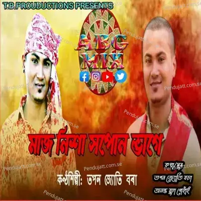 Maj Nikha - Tapan Jyoti Borah album cover 