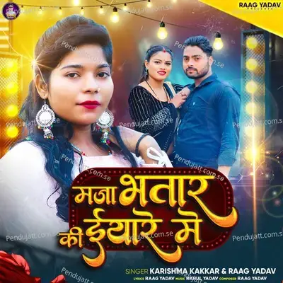 Maja Bhatar Ki Eyare Me - Raag Yadav album cover 