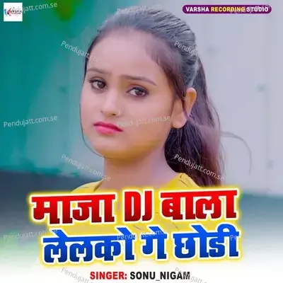 Maja Dj Bala Lelko Ge Choudi - Sonu Nigam
