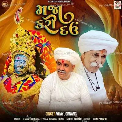 Maja Kari Dau - Vijay Jornang