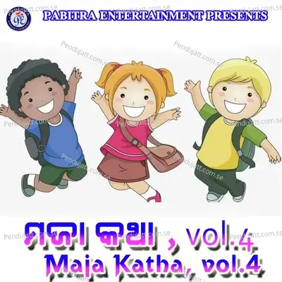 Hata Mari Jama Uthuni - Hrudananda Sahoo album cover 