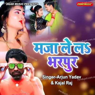 Maja Le La Bharpur - Arjun Yadav album cover 